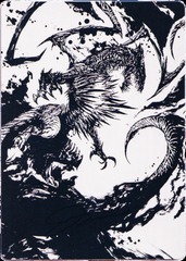 Skithiryx, the Blight Dragon (71/81) Art Card